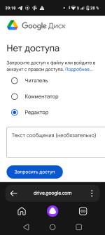 Screenshot_20260525-201849.png