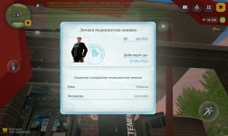 Screenshot_20260525_201133.jpg