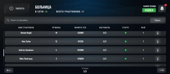 Screenshot_2026-05-26-00-11-25-844_com.russia.game.jpg