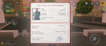 Screenshot_2026-05-26-00-10-56-809_com.russia.game.jpg