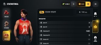 Screenshot_2026-05-25-12-55-02-381_com.russia.game.jpg
