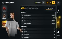Screenshot_2026-05-25-20-58-12-499_com.russia.game.jpg