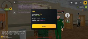 Screenshot_20260525-221416.jpg