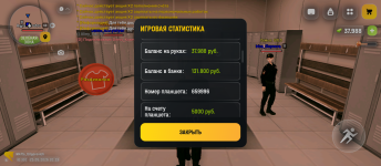 Screenshot_20260525-221915.png