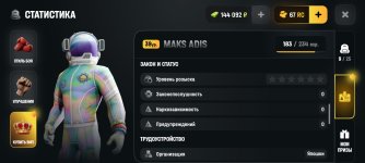 Screenshot_20260525-231357.jpg