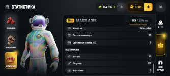 Screenshot_20260526-000300.jpg
