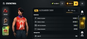 Screenshot_20260525-123158.jpg