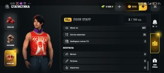 Screenshot_2026-05-25-12-55-16-595_com.russia.game.jpg