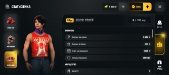 Screenshot_2026-05-25-12-54-53-860_com.russia.game.jpg