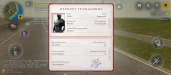 Screenshot_2026-05-26-11-46-51-335_com.russia.game.jpg
