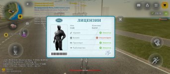 Screenshot_2026-05-26-11-46-44-187_com.russia.game.jpg