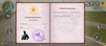 Screenshot_2026-05-26-11-47-04-421_com.russia.game.jpg
