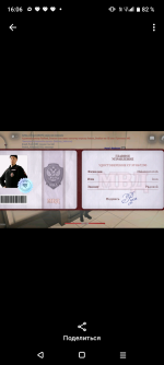 Screenshot_20260526-160607.png