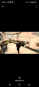 Screenshot_20260526-160630.png