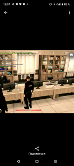 Screenshot_20260526-160716.png