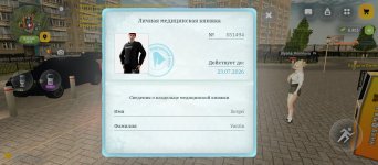 Screenshot_2026-05-26-15-42-34-282_com.russia.game.jpg