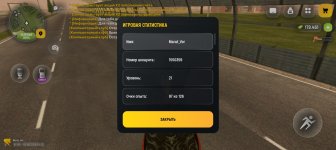 Screenshot_20260526_182504_com_russia_game_Samp.jpg