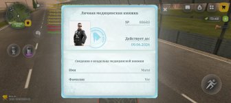 Screenshot_20260526_182548_com_russia_game_Samp.jpg