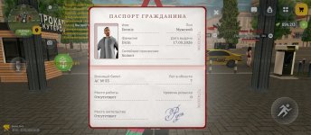 Screenshot_2026-05-21-16-26-15-048_com.russia.game.jpg