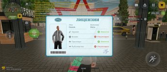 Screenshot_2026-05-21-16-26-04-701_com.russia.game.jpg
