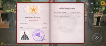Screenshot_2026-05-21-16-26-23-802_com.russia.game.jpg