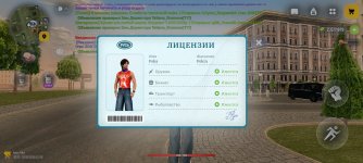 Screenshot_2026-05-23-17-26-16-719_com.russia.game.jpg