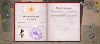 Screenshot_20260526_212225_com_russia_game_Samp.jpg