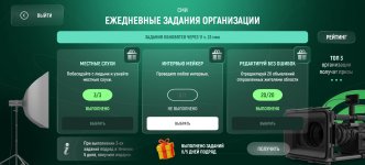 Screenshot_20260526_224222_com_russia_game_Samp.jpg