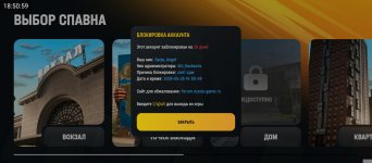 Screenshot_2026-05-26-18-50-59-829_com.russia.game.jpg