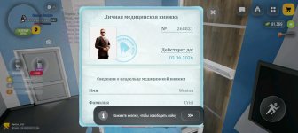 Screenshot_20260526-210442.jpg