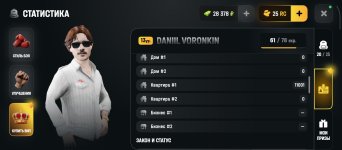 Screenshot_2026-05-26-23-22-41-218_com.russia.game.jpg