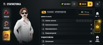Screenshot_2026-05-26-23-22-44-670_com.russia.game.jpg