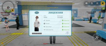 Screenshot_2026-05-26-23-08-00-792_com.russia.game.jpg