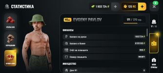 Screenshot_2026-05-26-23-54-21-261_com.russia.game.jpg