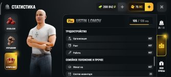 Screenshot_2026-05-27-11-35-59-315_com.russia.game.jpg Screenshot_2026-05-27-11-35-59-315_com.russia.game.jpg