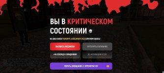 Screenshot_2026-05-26-20-32-54-196_com.russia.game.jpg