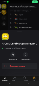 Screenshot_20260527-111635.png