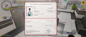 Screenshot_2026-05-27-13-22-33-486_com.russia.game.jpg