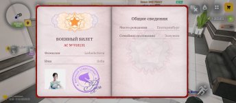 Screenshot_2026-05-27-13-22-48-622_com.russia.game.jpg