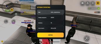 Screenshot_2026-05-27-13-27-00-006_com.russia.game.jpg