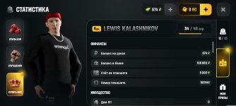 Screenshot_2026-05-27-12-09-26-127_com.russia.game.jpg Screenshot_2026-05-27-12-09-26-127_com.russia.game.jpg