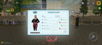 Screenshot_2026-05-27-11-45-33-247_com.russia.game.jpg