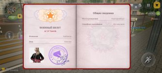 Screenshot_2026-05-27-11-50-42-465_com.russia.game.jpg