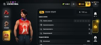 Screenshot_2026-05-25-12-55-07-750_com.russia.game.jpg