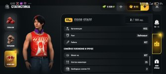 Screenshot_2026-05-25-12-55-12-198_com.russia.game.jpg