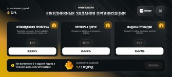 Screenshot_20260527_163953_com_russia_game_Samp.jpg