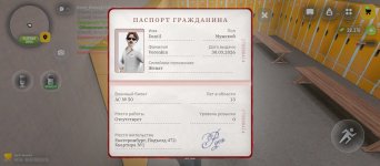 Screenshot_2026-05-26-23-22-18-855_com.russia.game.jpg