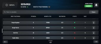 Screenshot_2026-05-27-17-47-20-189_com.russia.game.jpg