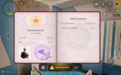 Screenshot_2026-05-27-18-03-53-376_com.russia.game.jpg