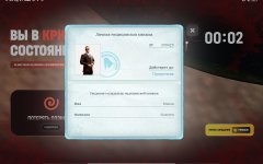 Screenshot_2026-05-27-17-54-12-057_com.russia.game.jpg